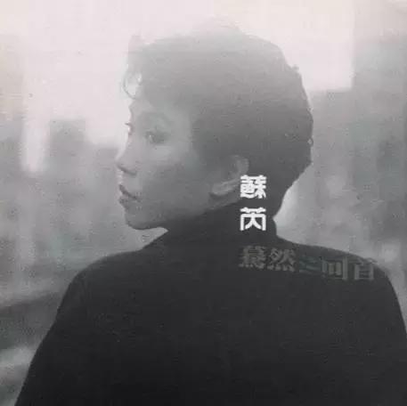 内地90年代最牛女歌手，人物13位红遍内地几十年女歌手现状