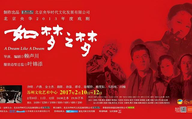 赖声川工作室演员，赖声川苏州表演工作坊落户园区