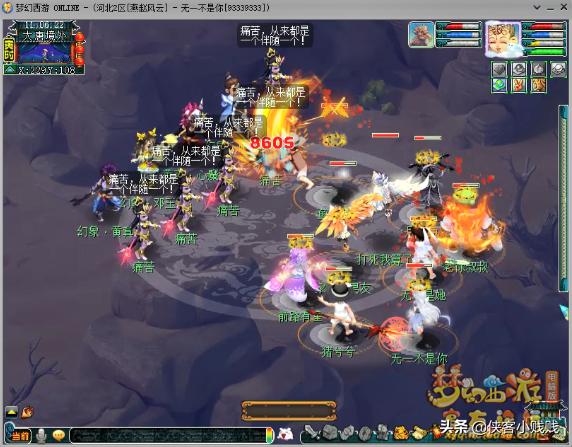 天罡星攻略详解，梦幻西游天罡星玩法之新手入门小技巧