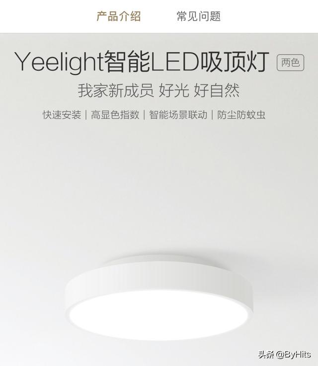 打造全屋智能灯光看这篇就够了，全屋智能灯光五光十色