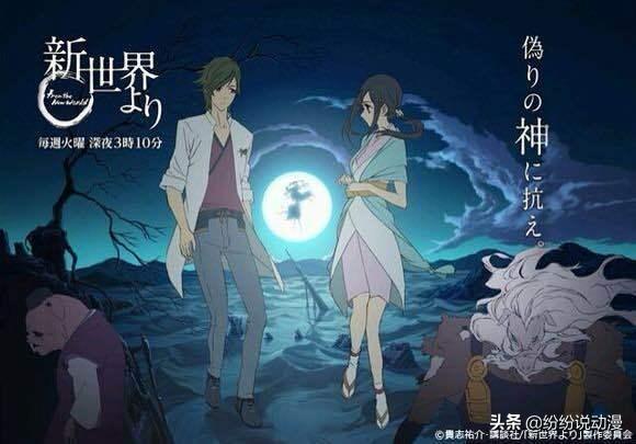 有什么好看燃到爆的动漫，十部必看超燃动漫