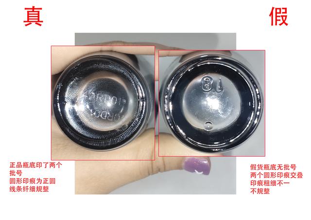 兰蔻小黑瓶100ml，兰蔻小黑瓶肌底液100ml 真假（兰蔻小黑瓶精华）