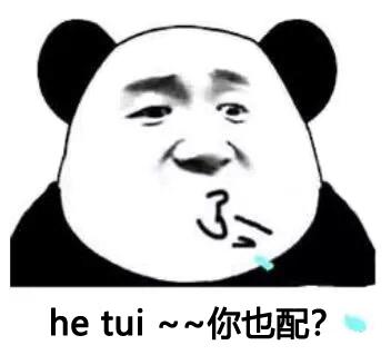 哎的表情包可爱，蜡笔小新表情包