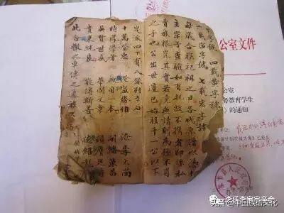 李氏家族族谱字辈大全 四川，中华李氏家谱字辈