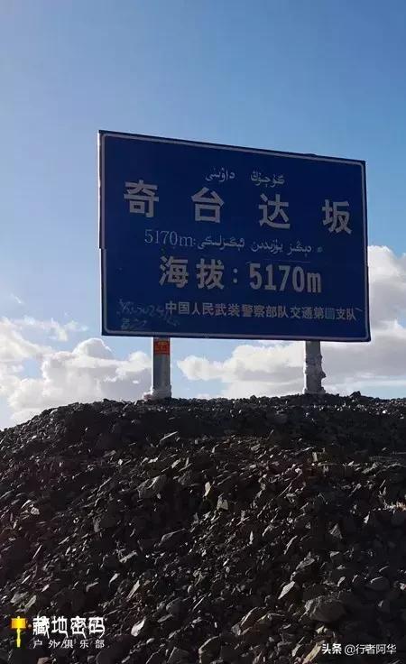 新藏公路全程详解，新藏线219国道-世界海拨最高公路