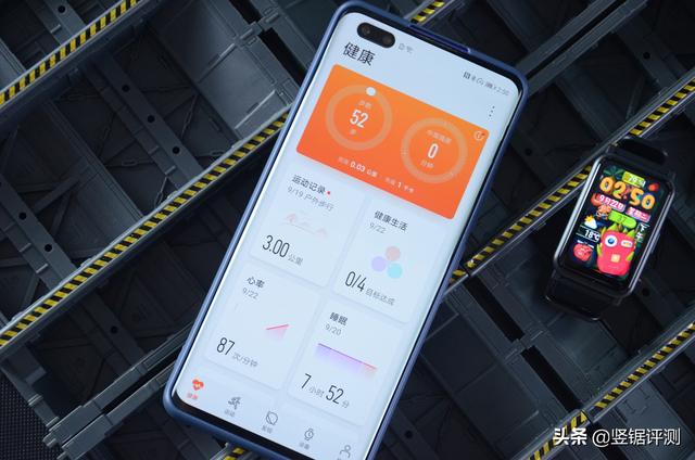 荣耀es 尺寸，拥有它就等于拥有健康生活