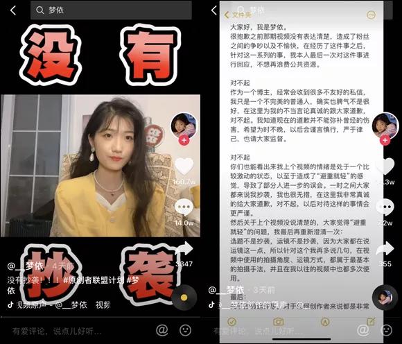 抖音恶意八卦封禁名单，这3个账号被无限期封禁