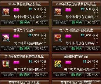 dnf国庆版本介绍，国服和韩服版本差距分析