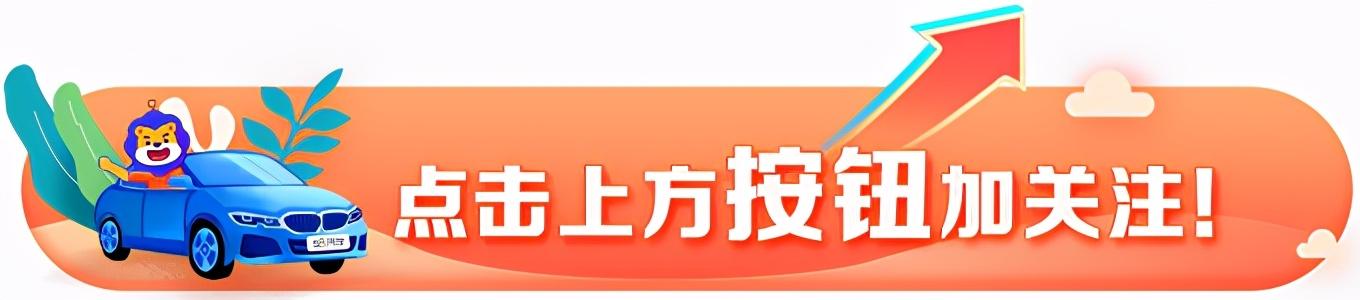 《选哪款最值？》之上汽大众帕萨特 综合优惠近6万的德系中级车