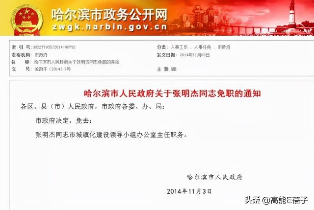 曲婉婷母亲案哪一年，贪官母亲急用钱减刑