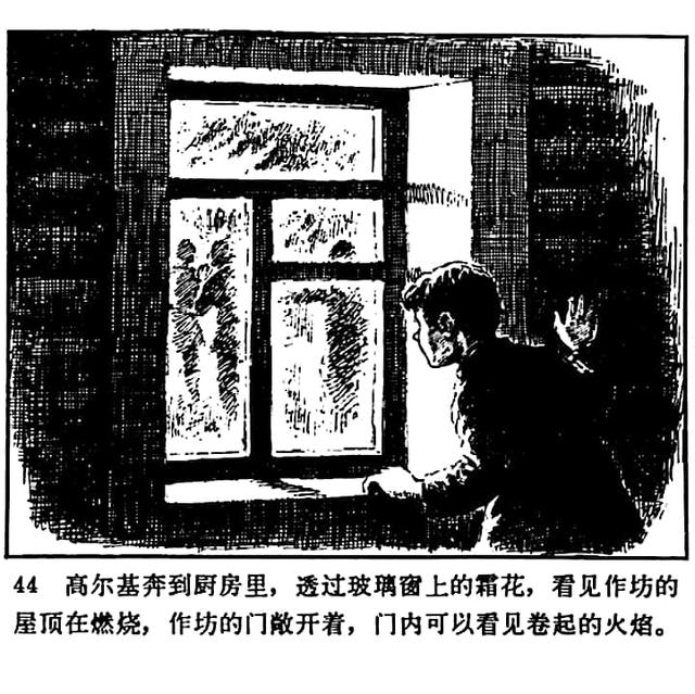 高尔基的童年三部曲有哪三部，高尔基自传三部曲之童年