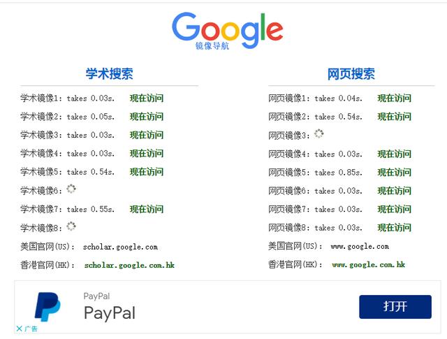 毕业论文一般在哪个网站找，超实用毕业论文必备网站推荐