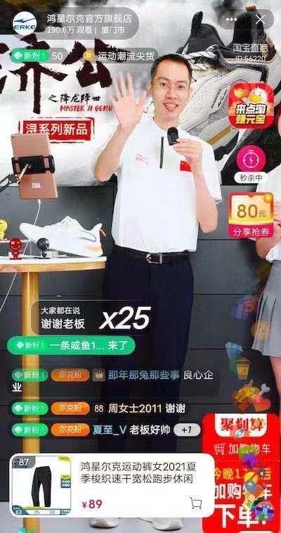 鸿星尔克都有哪些名人代言，谁会是鸿星尔克的代言人