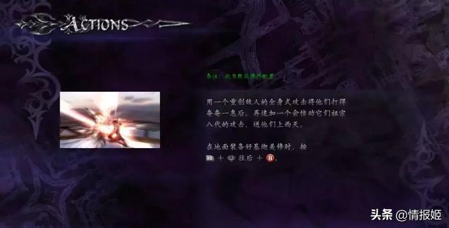 吐槽你刷到过的那些沙雕游戏，戏弄玩家夹带私货