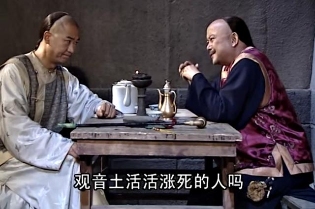 观音土为什么能吃，观音土为何能吃