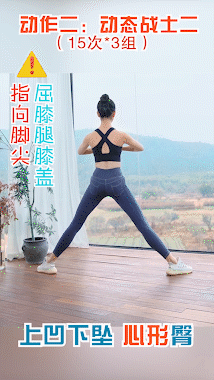 假胯寬、臀肥腿壯？要瘦腿先分清粗腿成因，不走彎路美腿這樣瘦 健身減肥達人 第11张