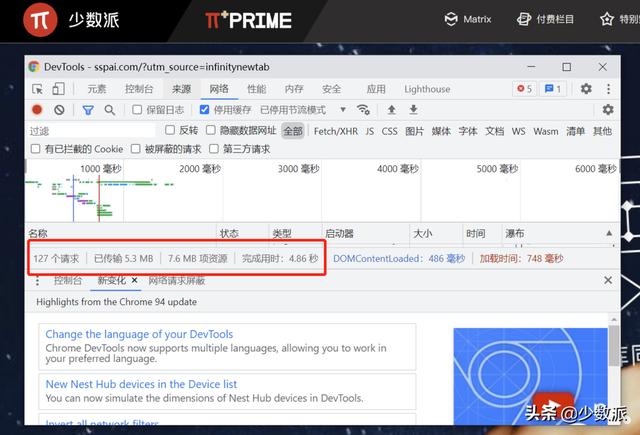 固态硬盘参数详解，看懂SSD性能