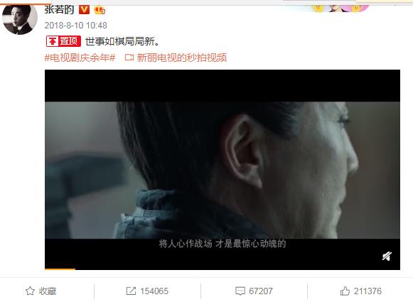 庆余年肖战片酬为什么很低，难道是因导演要求零片酬客串