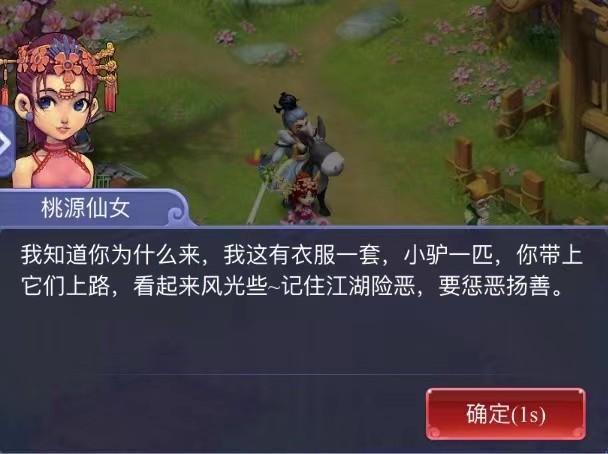 梦幻西游坐骑技能评分，梦幻西游手游坐骑技能是什么