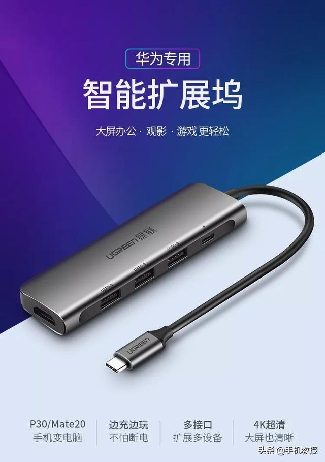 华为荣耀和华为，华为和荣耀的关系怎么了