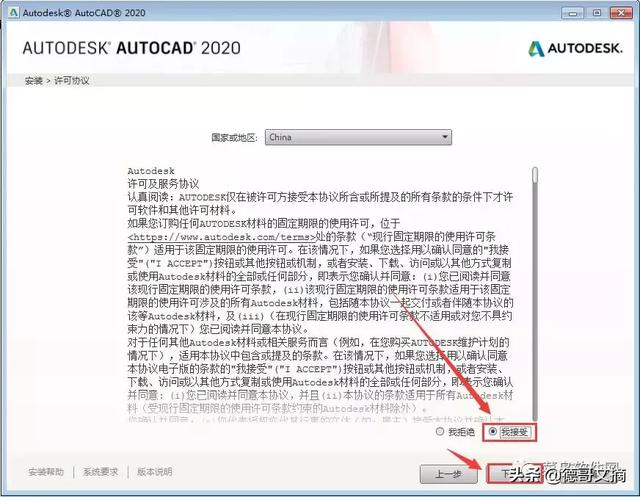 cad安装教程，autocad如何正确安装（2022详细安装教程）