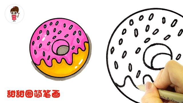 甜甜圈简笔画大全可爱的，简单可爱的甜甜圈简笔画