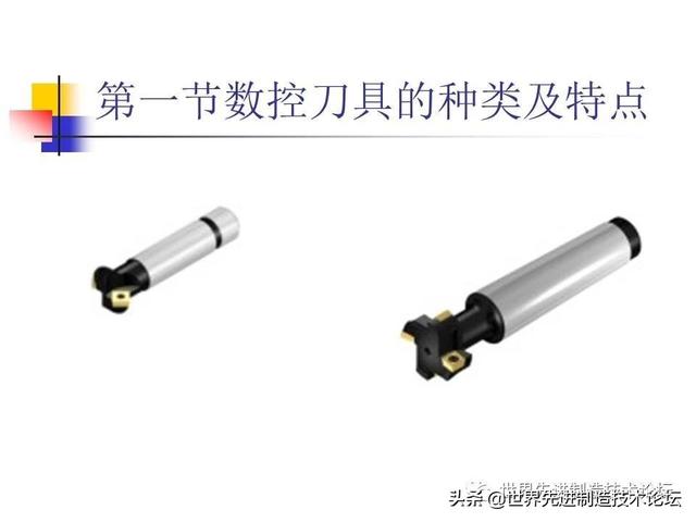 详解数控刀具基础知识，一文详解数控刀具基础知识