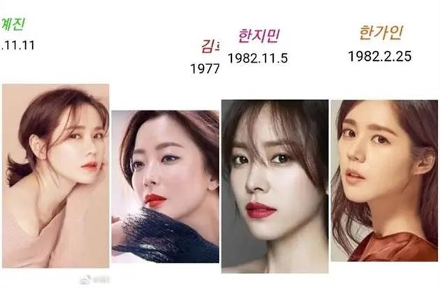 韩国最漂亮的十大美女top10，2023年韩剧10大最美女星