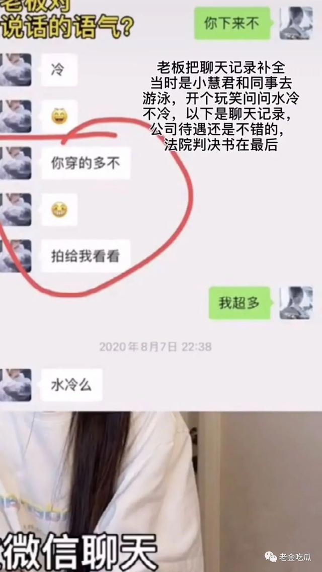 小慧君和沈辞亲吻，网红小慧君时隔两年终于道歉