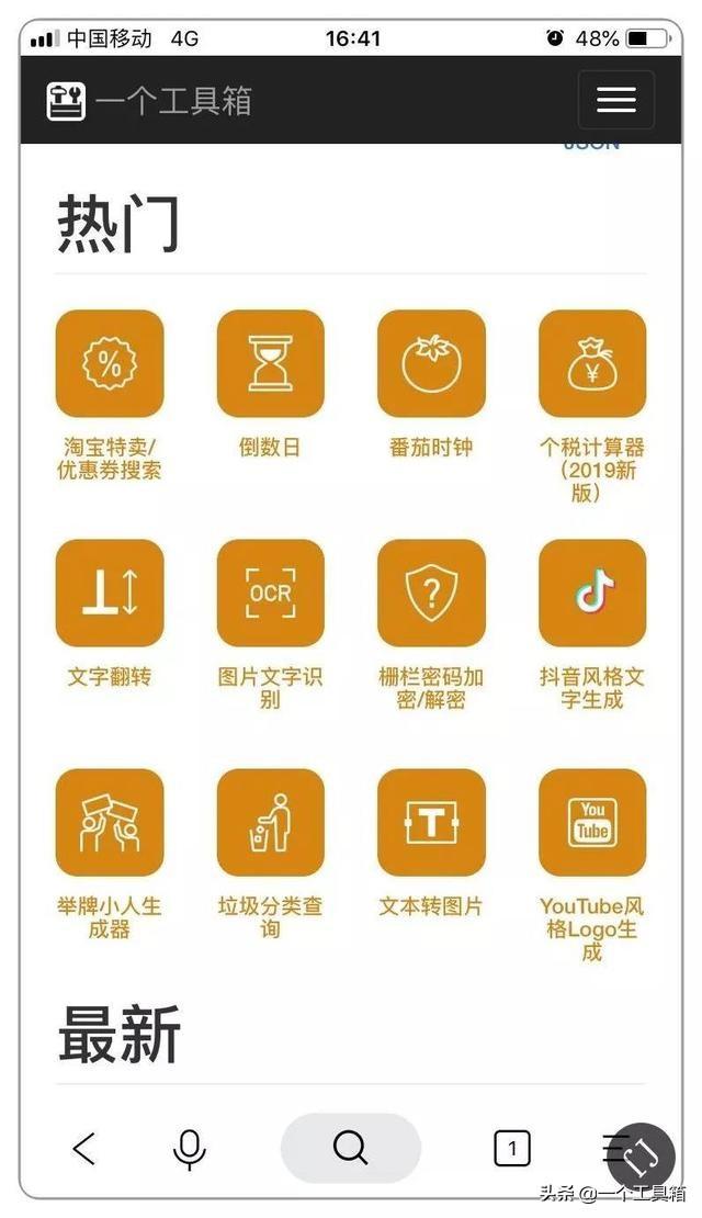 简单百宝箱如何使用，59卡4W战力能出翅膀