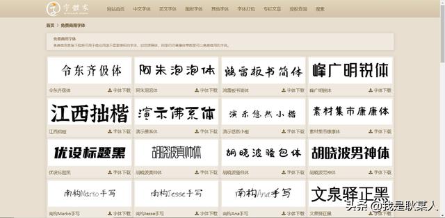 七个网站推荐，7个相见恨晚的神仙网站