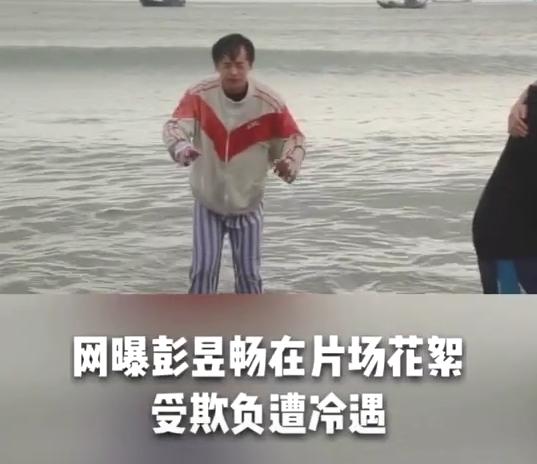 关于彭昱畅你不知道的事，争“番位”争到解约