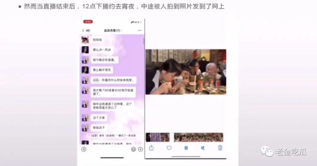 小慧君和沈辞亲吻，网红小慧君时隔两年终于道歉