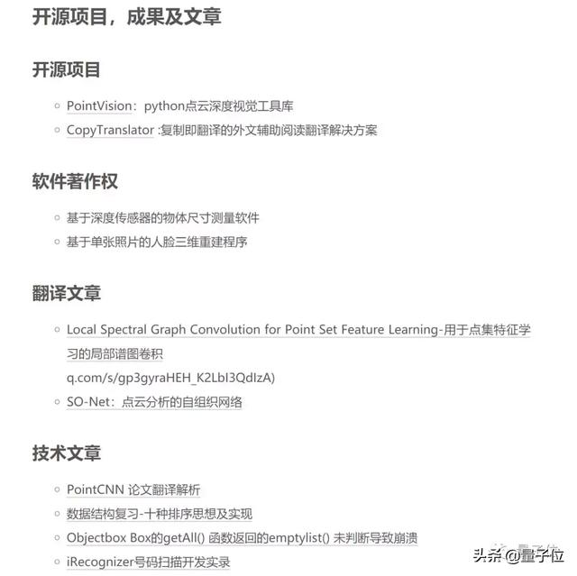 pdf翻译软件，pdf即时翻译软件（三款免费的PDF翻译工具分享）