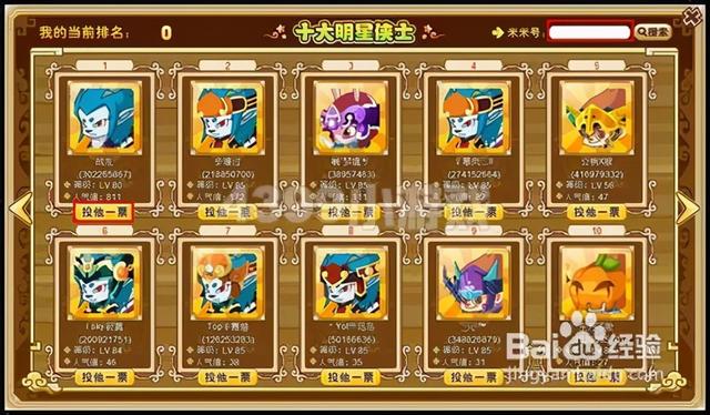 功夫派伏魔塔在哪，功夫派角色介绍（少林寺-伏魔录爬塔玩法）