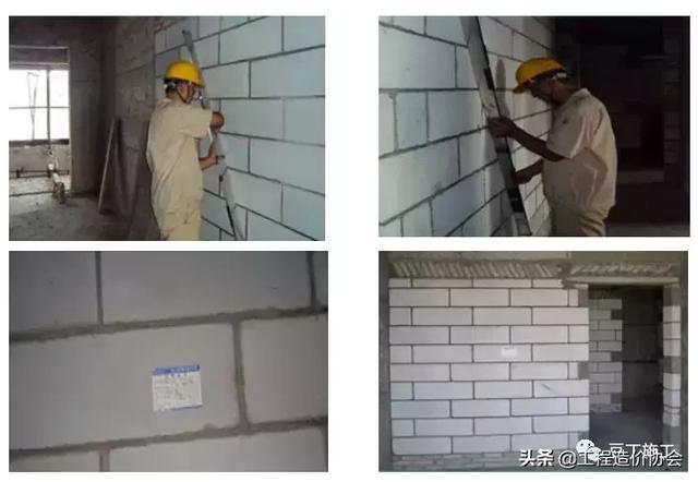 加气混凝土砌块规范，加气混凝土砌块技术交底范本