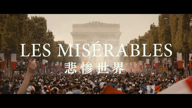 悲惨世界好看吗，没有看过让人这么绝望的电影（悲惨世界电影最好看的版本）