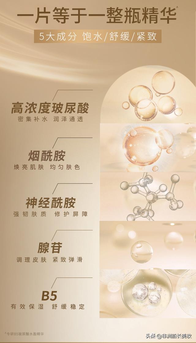 修护抗老面膜，换季时期也能用的抗老面膜
