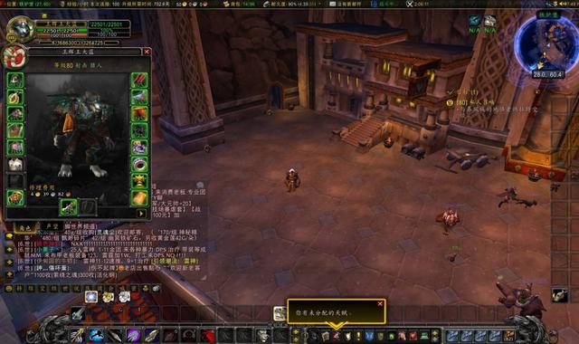 魔兽世界70版本术士玩法，魔兽世界：70级极品牌面魔杖