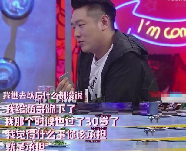 田源出了什么事，田源自曝下跪是什么节目（田源直播唱歌被批虚伪）