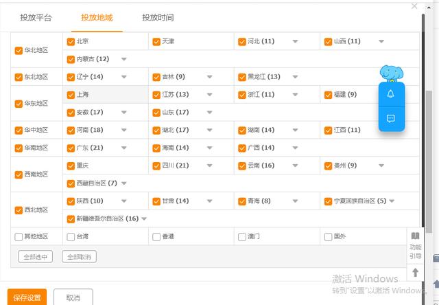 淘宝如何免费获得爆款，淘宝如何从0开始到爆款的几个步骤