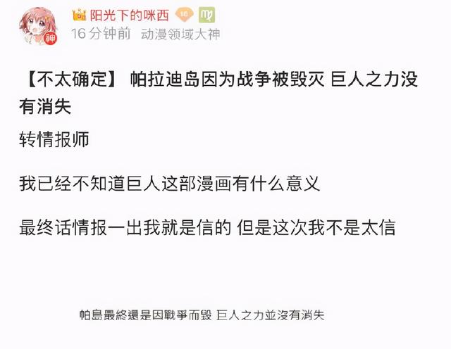 进击的巨人哪里可以看，进击的巨人现在哪里可以看（进击的巨人第一集）