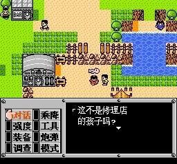 fc六个月排行，带你回味FC十大中文RPG（fc十大经典rpg排名）