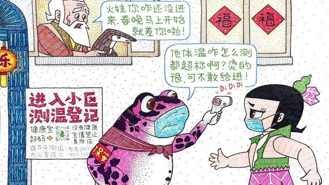 颜值超高的漫画韩漫，2023韩国漫画推荐