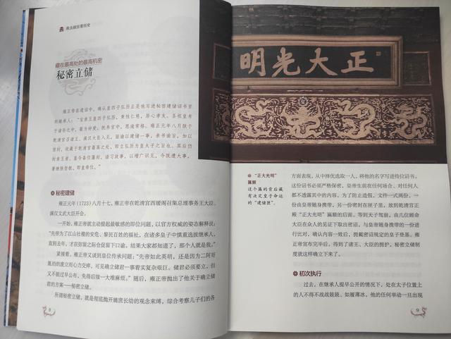 故宫初雪一夜梦回紫禁城，故宫初雪吸引了无数人