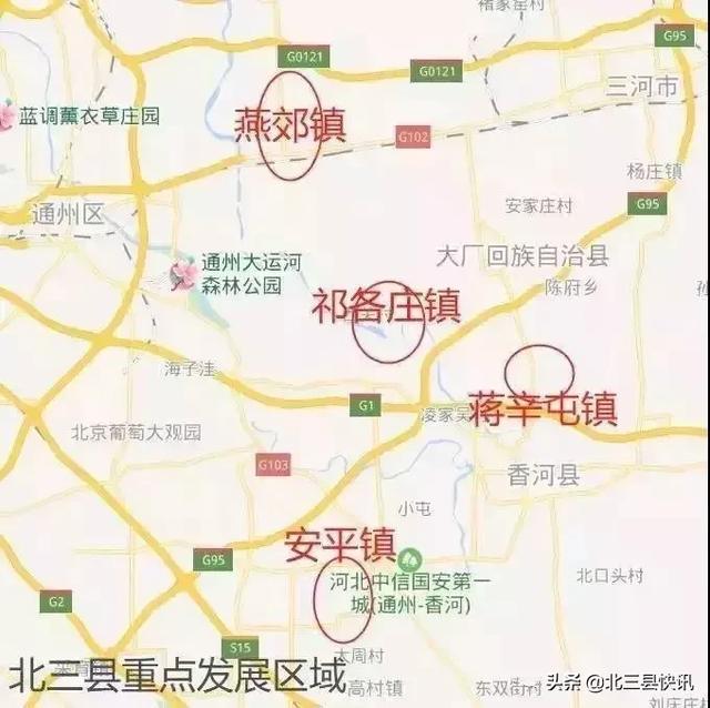 燕郊归通州已定，燕郊区划调整最新消息