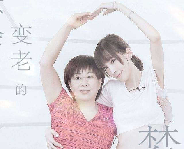 林志穎曬妻子和媽媽合影，三口人相處越來越融洽，林媽媽減齡十足 娛樂八卦吃瓜 第5张