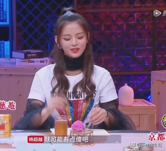 杨超越是怎么成锦鲤的，只是靠运气走红的锦鲤女神吗