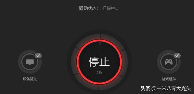 驱动更新方法步骤，轻松搞定装机驱动自动更新