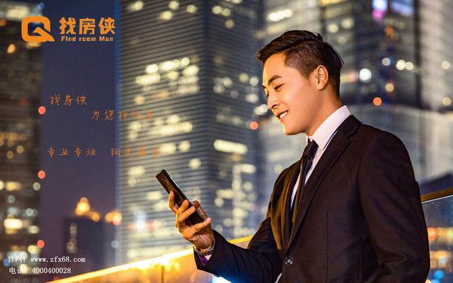 安居屋房屋中介，找房侠房产网